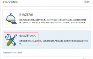 Centos7.4+jira8.0.2 安装与试用教程