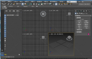 3dmax2020中文版软件安装教程+注册机下载