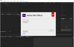 After Effects 2020安装教程
