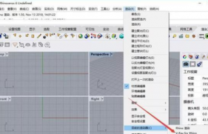 Vray3.6 for Rhino6.0安装教程+汉化补丁