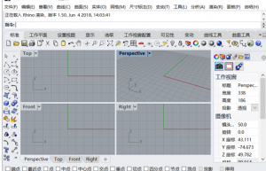 Rhinoceros 6.5安装教程和试用方法+注册机