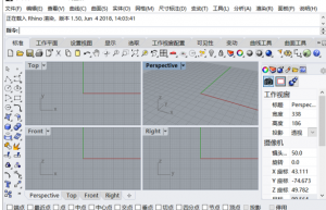 Rhino 6.5安装教程和破解方法+注册机