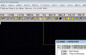 Vray3.4 for Rhino5.0软件安装教程+汉化