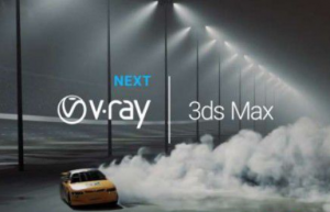Vray4.2 for 3dmax2020安装教程+汉化补丁