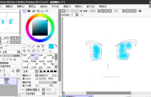 Easy PaintTool SAI2.0中文版+安装教程