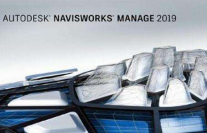 Navisworks2019安装教程+激活