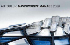 Navisworks2019安装教程+破解激活