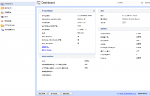 Kerio Connect v9.2.12 Build 5027 P1 x64 For Windows安装教程
