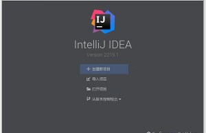 IntelliJ IDEA Ultimate 2019.3.3 中文版(附汉化包+安装教程)