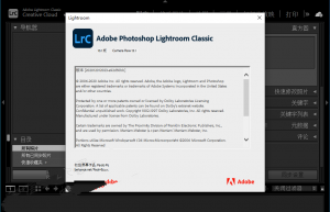 LR2021下载 Lightroom Classic 2021中文版安装教程