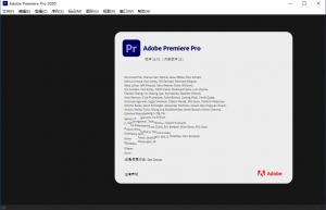 Pr2021|Adobe Premiere 2021中文版安装教程