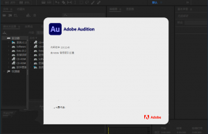 Au2021安装教程|Adobe Audition 2021安装教程