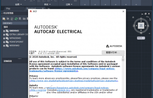 CAD2021（电气版​）安装教程