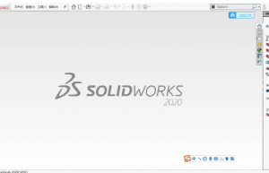 SolidWorks2020安装教程+破解教程