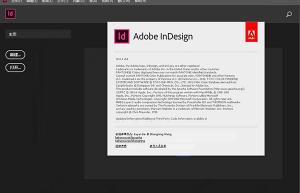 Adobe InDesign 2020中文版安装教程+直装特别版