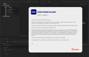 ME2021安装教程|Adobe media encoder 2021附安装教程