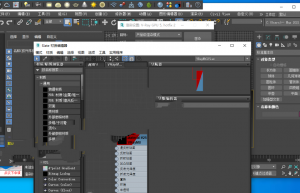 V-Ray5.05 for 3ds Max安装教程