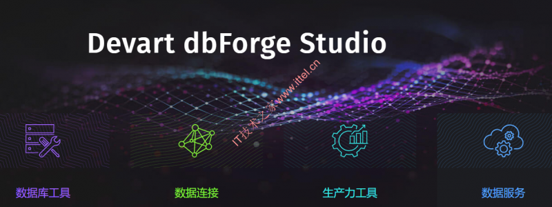 Devart dbForge Studio