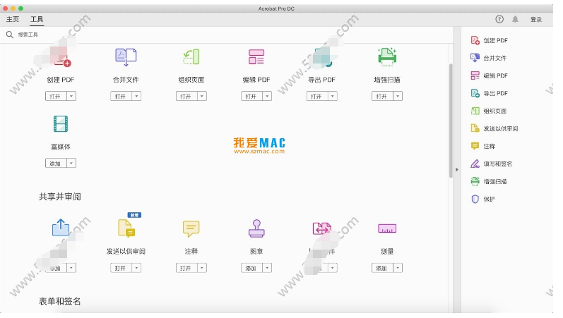 Adobe Acrobat Pro DC for Mac v2019.012.20040 中文破解版插图15