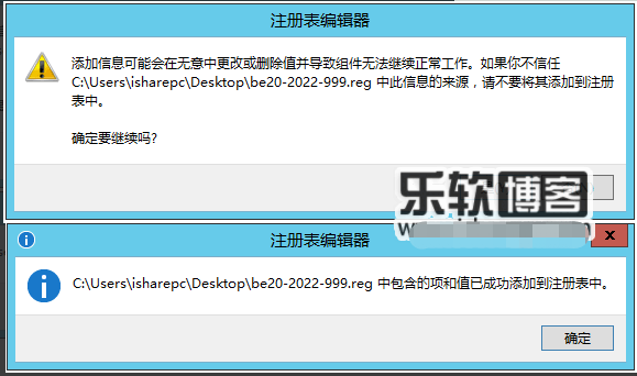 Veritas Backup Exec 20.5中文破解插图3