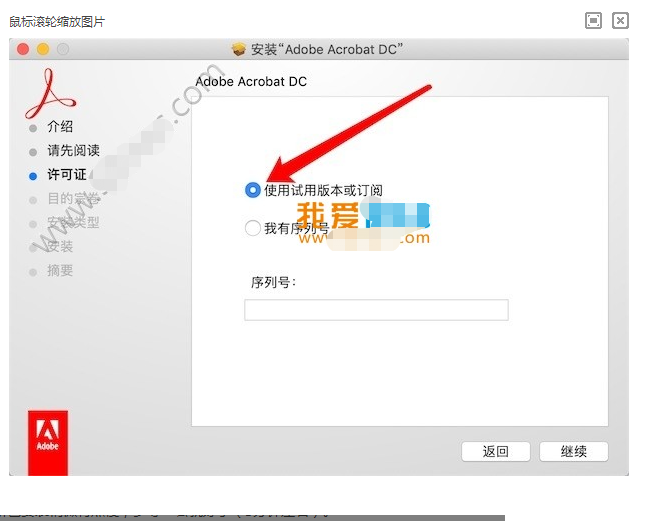 Adobe Acrobat Pro DC for Mac v2019.012.20040 中文破解版插图2