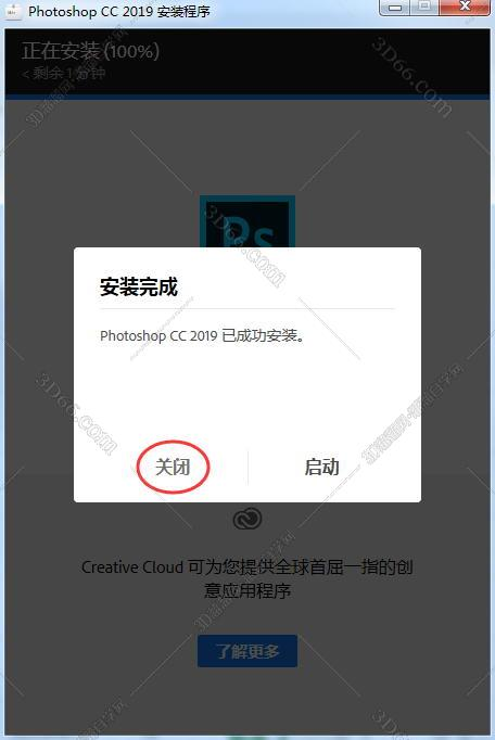 Adobe Photoshop CC2019中文破解版插图6