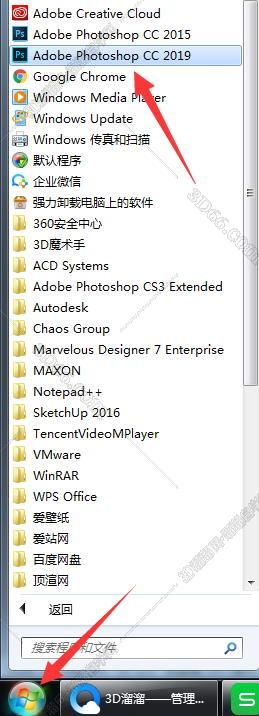 Adobe Photoshop CC2019中文破解版插图7