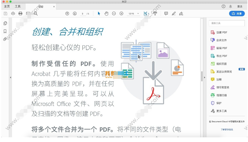 Adobe Acrobat Pro DC for Mac v2019.012.20040 中文破解版插图14