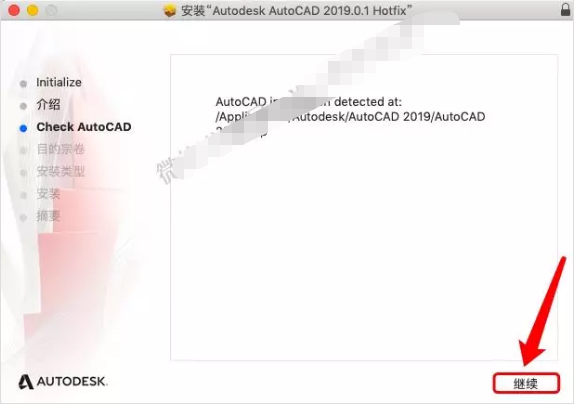 Autodesk AutoCAD 2020 Win/Mac破解版 安装教程插图14