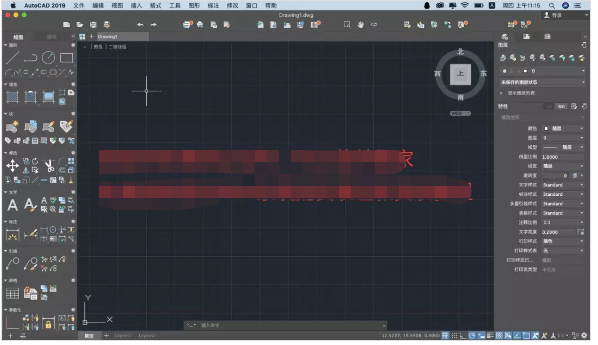 Autodesk AutoCAD 2020 Win/Mac破解版 安装教程插图47