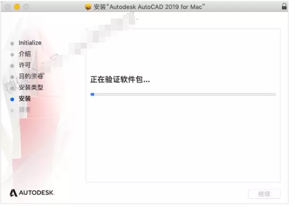 Autodesk AutoCAD 2020 Win/Mac破解版 安装教程插图9