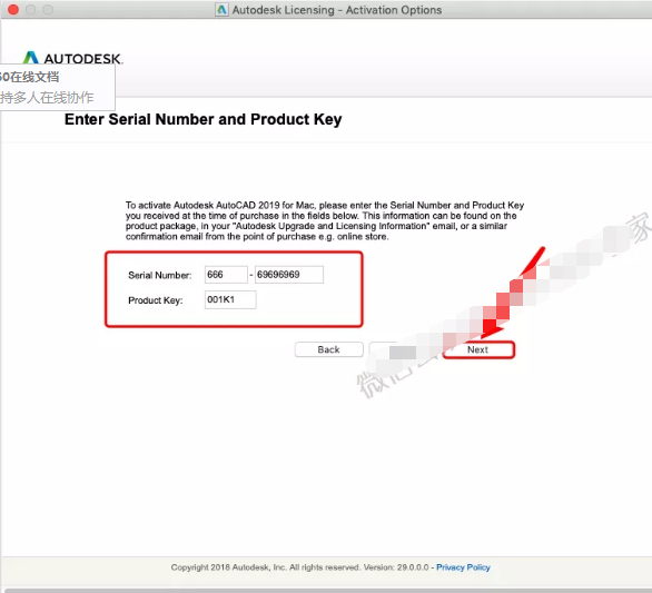Autodesk AutoCAD 2020 Win/Mac破解版 安装教程插图27