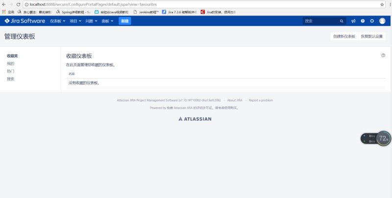 Jira7.10.1在Windows环境下的安装和配置教程图解插图23