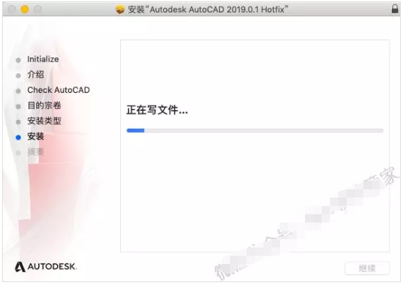 Autodesk AutoCAD 2020 Win/Mac破解版 安装教程插图17