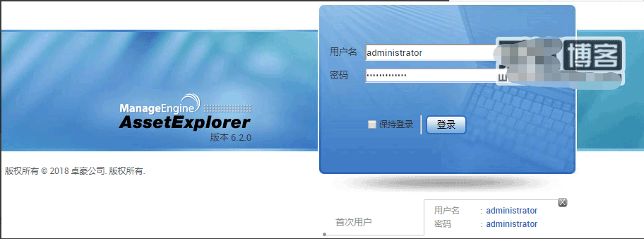 ManageEngine AssetExplorer 6.1中文版+许可证插图3
