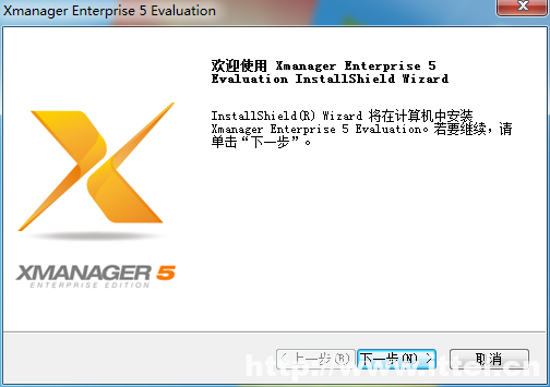 xmanager enterprise 5(附xmanager 5注册码)插图