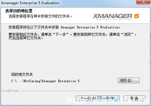 xmanager enterprise 5(附xmanager 5注册码)插图3