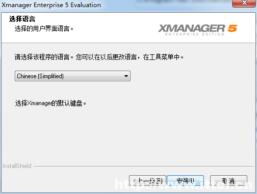 xmanager enterprise 5(附xmanager 5注册码)插图6