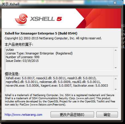 xmanager enterprise 5(附xmanager 5注册码)插图8