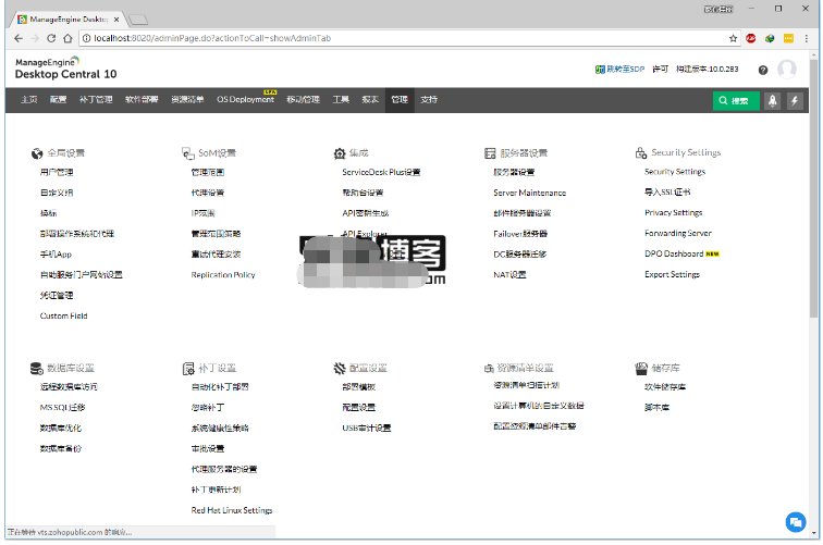 ManageEngine Desktop Central 10.0.399激活许可证插图5