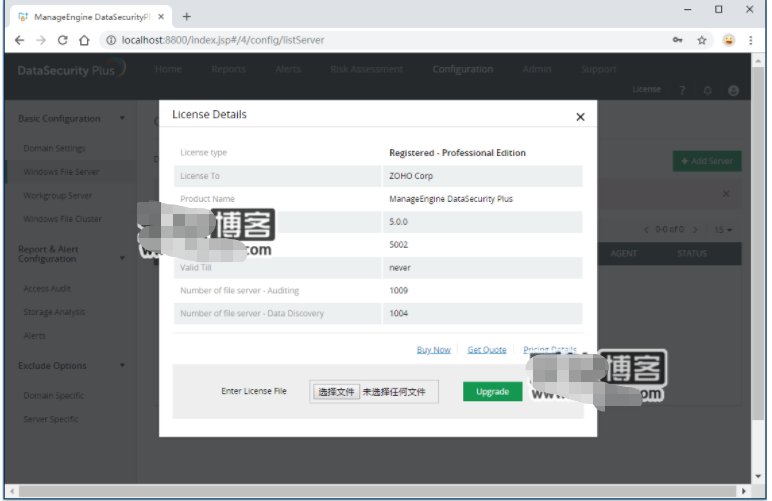 ManageEngine DataSecurity Plus 5.0官方版+许可证插图4