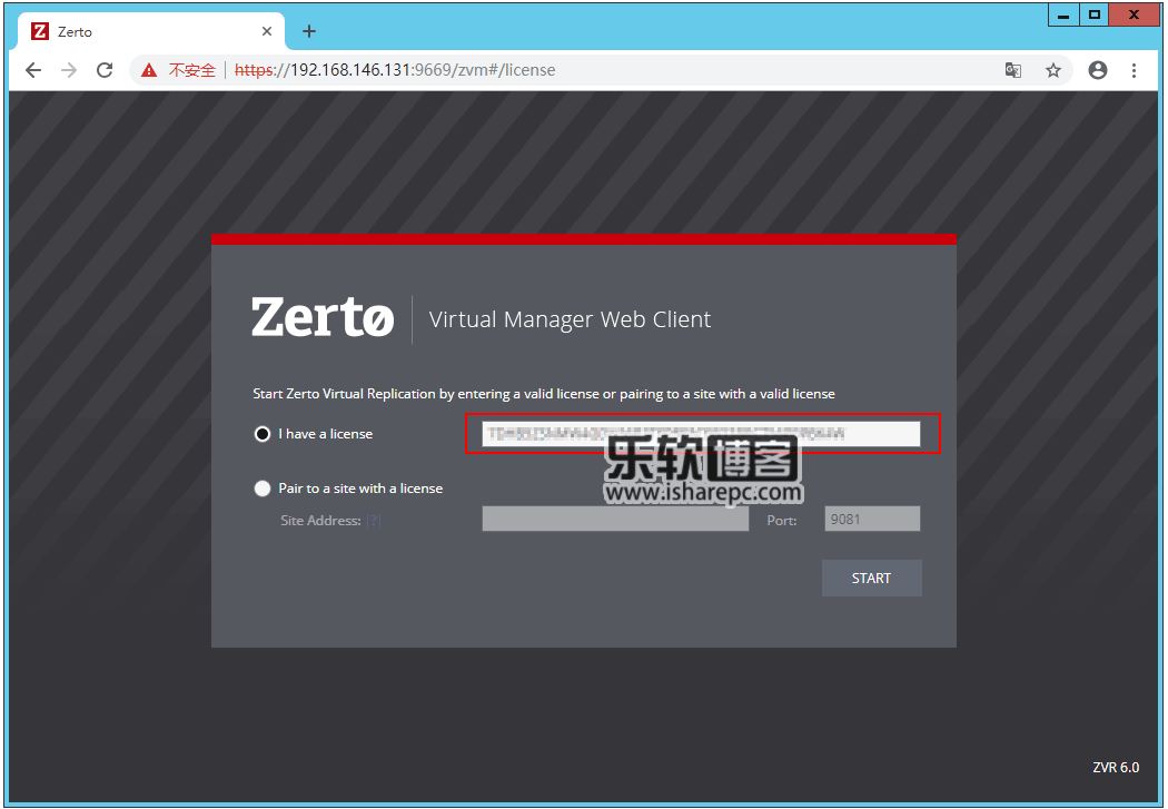 Zerto Virtual Replication 7.5U1 For Vmware 许可证插图7
