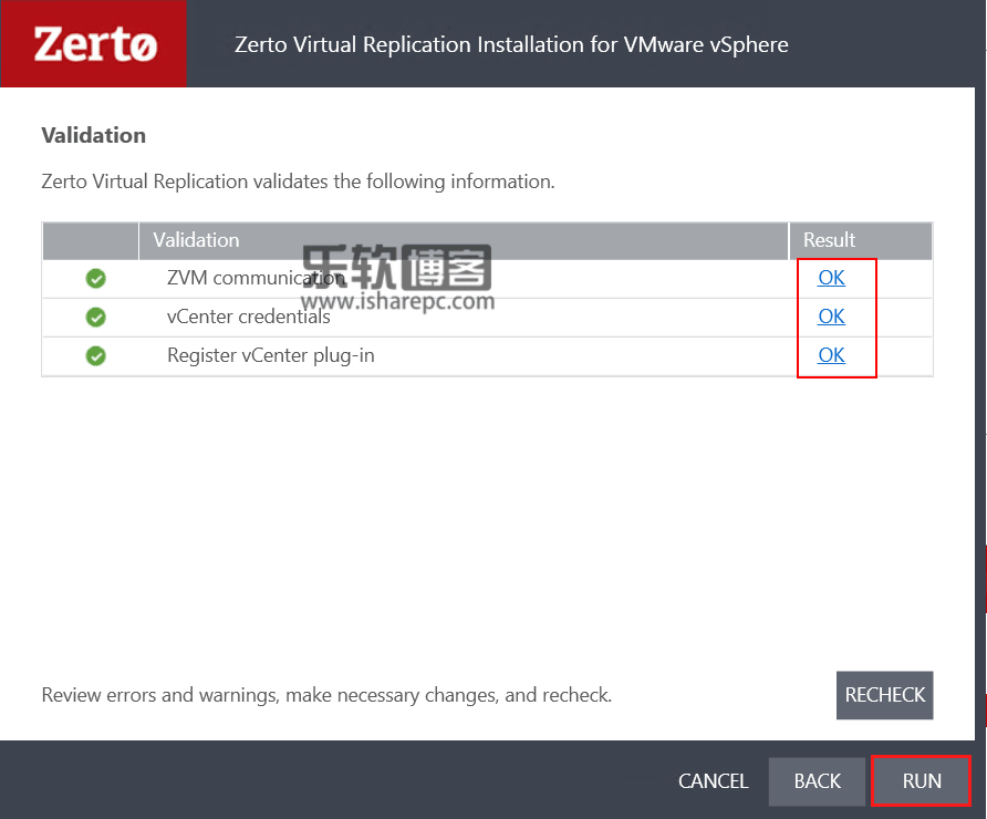 Zerto Virtual Replication 7.5U1 For Vmware 许可证插图5