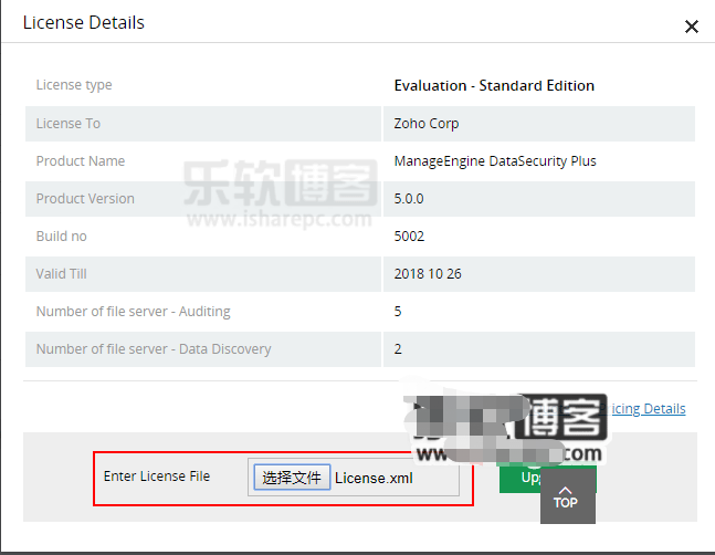 ManageEngine DataSecurity Plus 5.0官方版+许可证插图2
