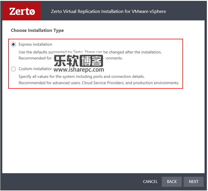 Zerto Virtual Replication 7.5U1 For Vmware 许可证插图3