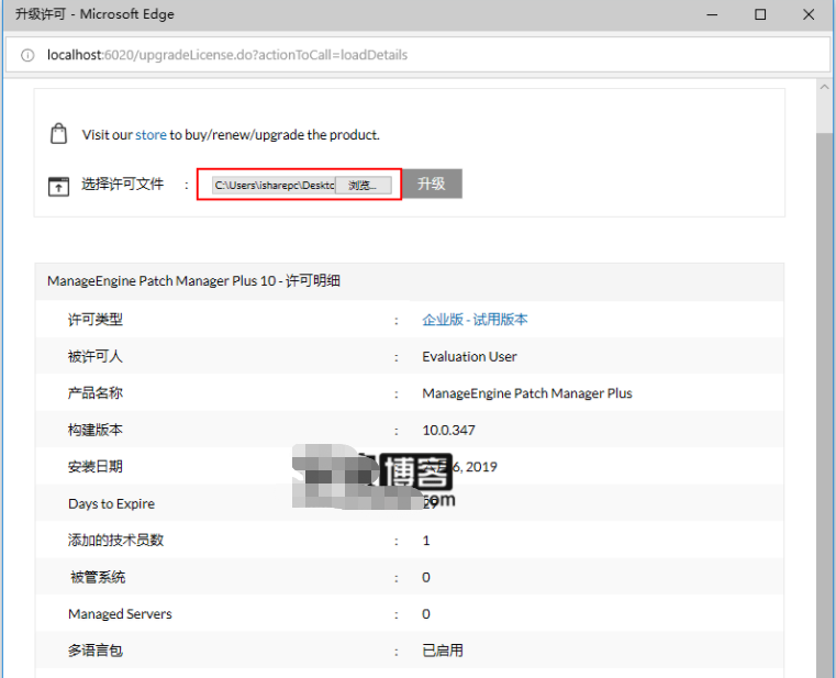 ManageEngine Patch Manager Plus 10.0.420 Enterprise许可证插图2