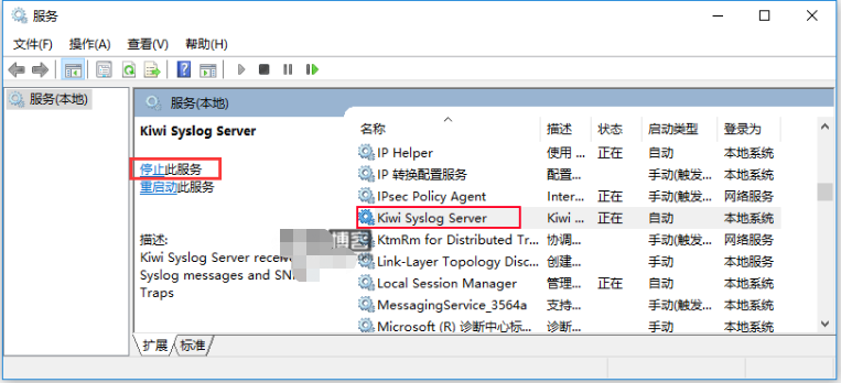 Solarwinds Kiwi SysLog Server 9.6.7.1破解版/激活/秘钥插图2