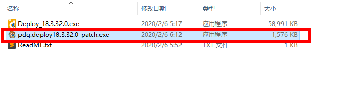 PDQ Deploy/Inventory 18.3.32.0 Enterprise破解版插图2