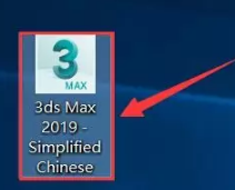 Vray4.1 for 3dmax软件安装教程-Windows版插图1