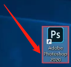 Adobe Photoshop 2020中文直装版安装教程插图11